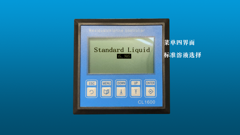 余氯儀的ph計(jì)電極校正